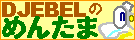 DJEBEL̂߂񂽂